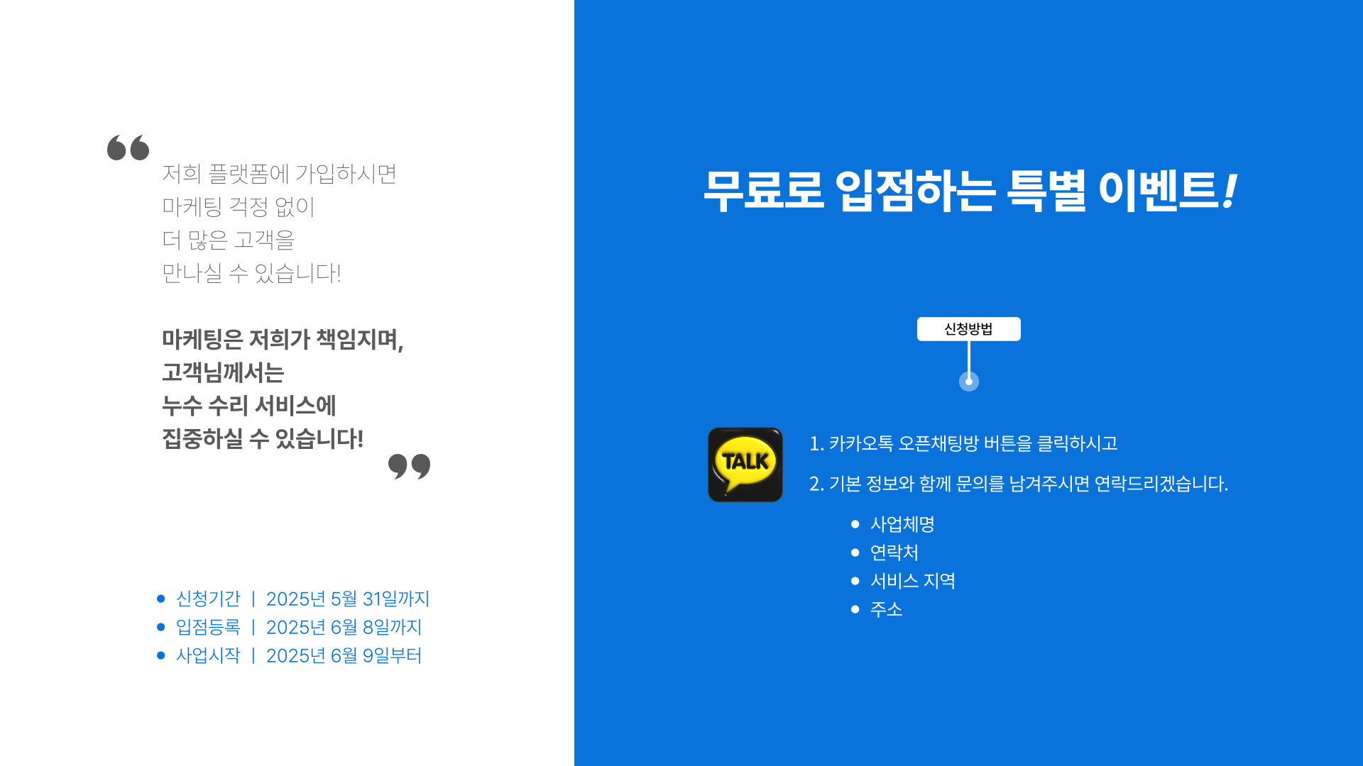 청인누수